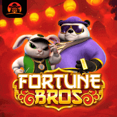 Hermanos de la Fortuna